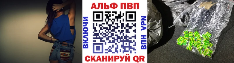 Цена Староминская Конопля Alpha-PVP OMG ссылка МЕФ