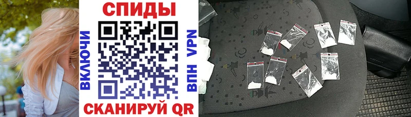 АМФЕТАМИН 98%  Староминская 