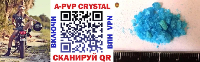 Alpha-PVP мука  дарнет шоп  Староминская 
