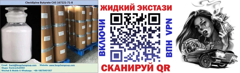 купить сайты Староминская БУТИРАТ BDO 33%