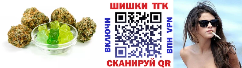 Canna-Cookies марихуана Староминская