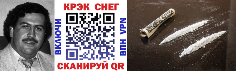 Кокаин Боливия  Староминская 