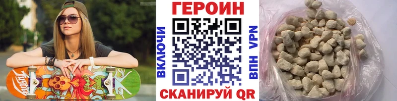 где можно купить Староминская ГЕРОИН гречка