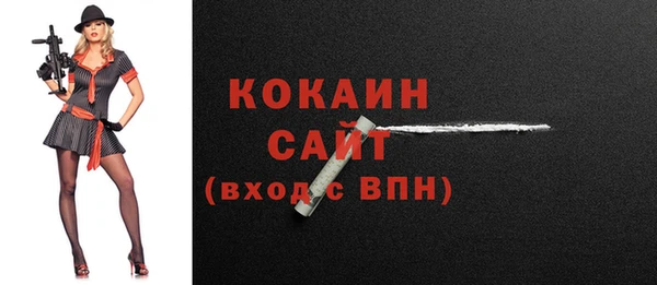 мет Белокуриха
