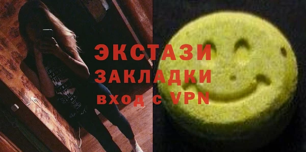 мет Белоозёрский