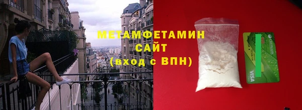 кокаин Балахна
