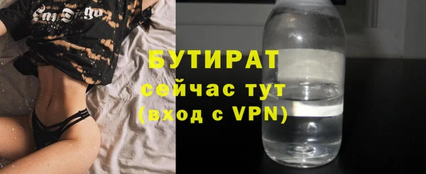 мет Белокуриха
