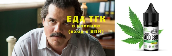 кокаин Балахна