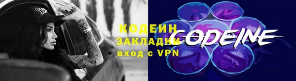 кокаин Балахна