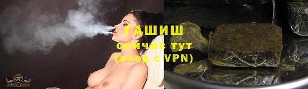 кокаин Балахна