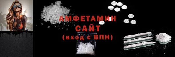 кокаин Балахна