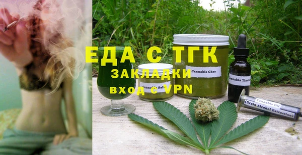 кокаин Балахна