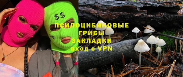 альфа пвп Балабаново