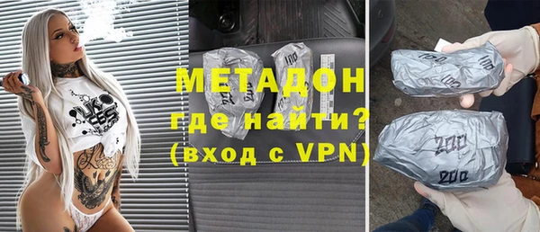 кокаин Балахна