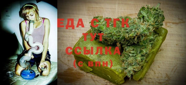 кокаин Балахна