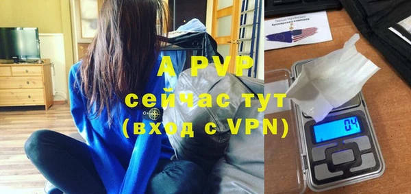 мет Белоозёрский