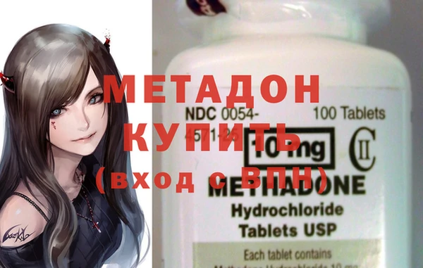 альфа пвп Балабаново