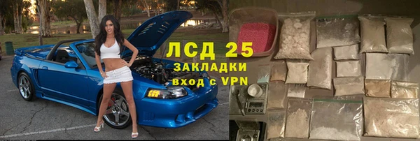 альфа пвп Балабаново