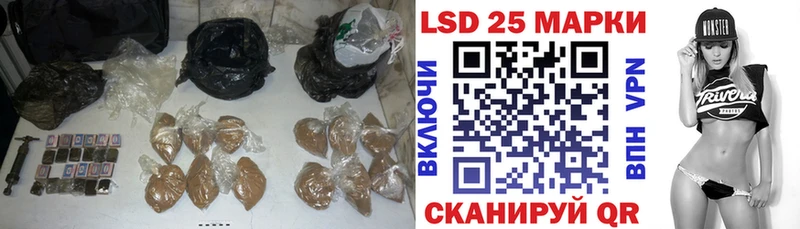 Лсд 25 экстази кислота  Староминская 