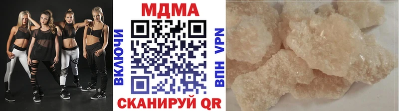 MDMA crystal  продажа наркотиков  Староминская 