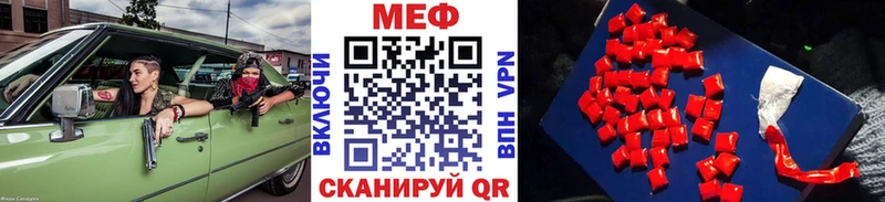 Меф 4 MMC  Староминская 