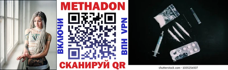 МЕТАДОН VHQ  MEGA ONION  Староминская 