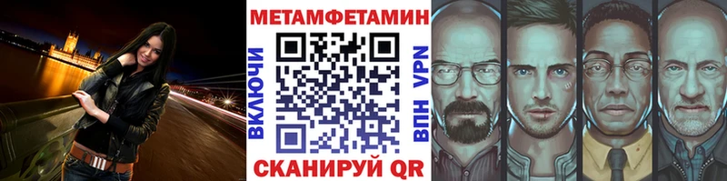 МЕТАМФЕТАМИН Декстрометамфетамин 99.9%  магазин продажи наркотиков  Староминская 