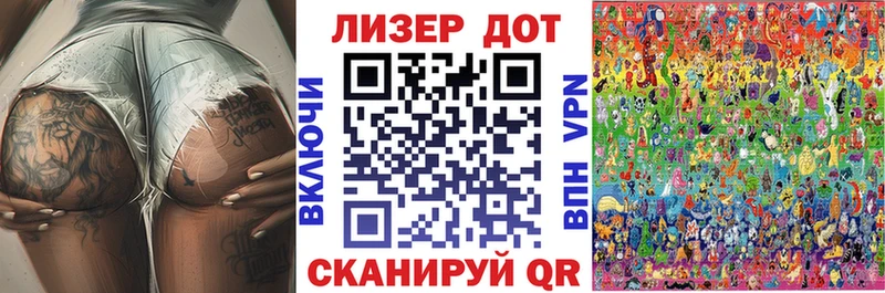 Марки 25I-NBOMe 1,8мг  Староминская 